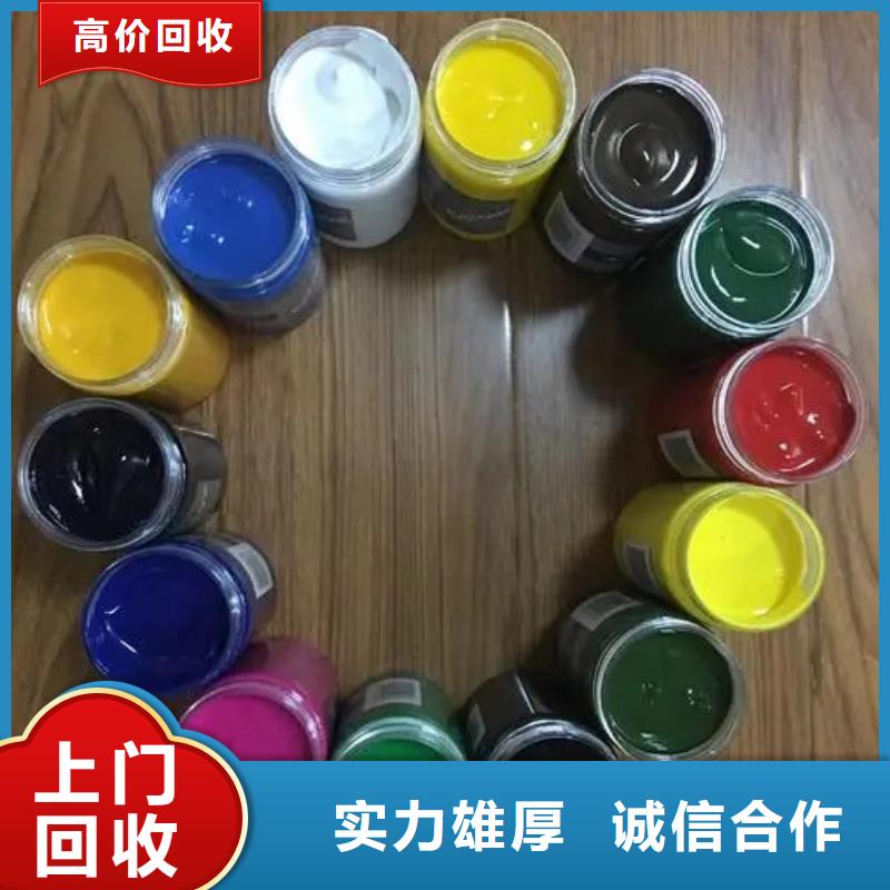 水性色浆-回收树脂公司放心选择