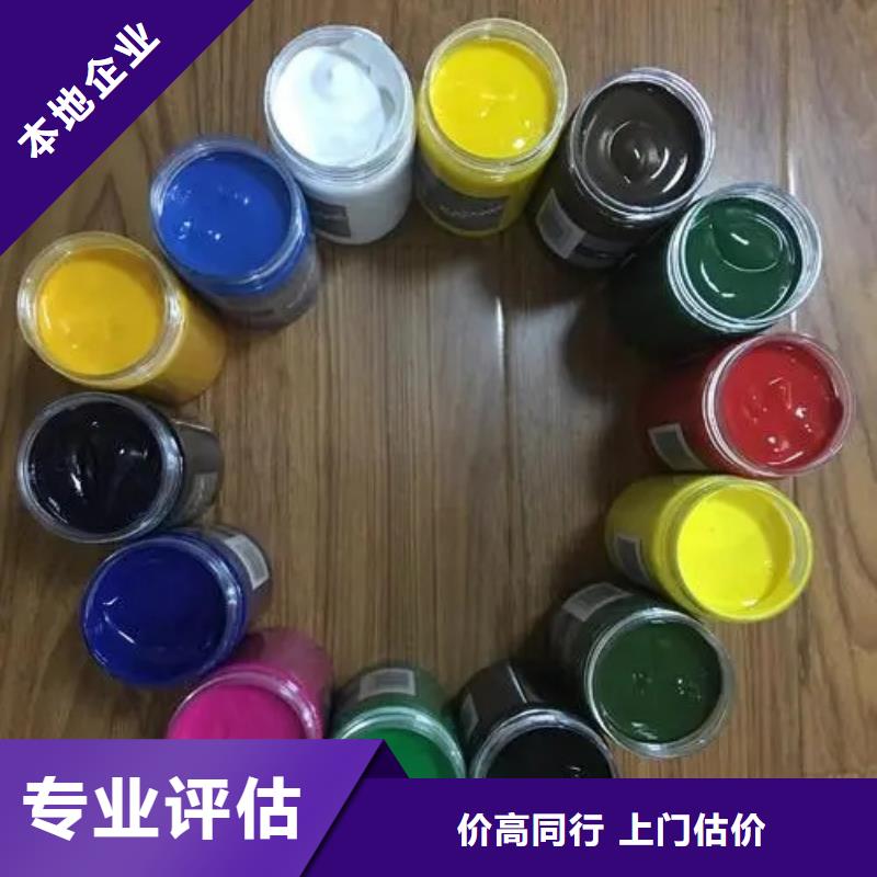 水性色浆高价回收树脂快速