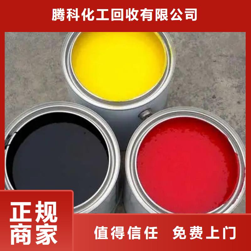 水性色浆溶剂回收免费估价