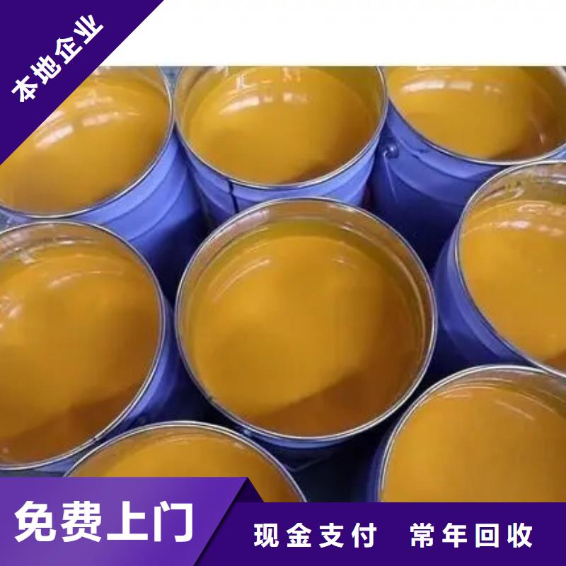 水性色浆二手树脂免费上门