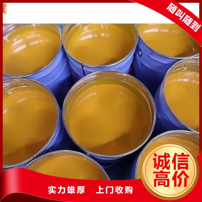 水性色浆,回收溶剂公司专业团队