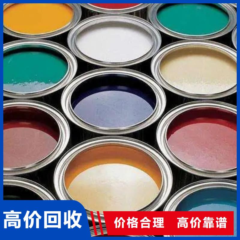 水性色浆回收铝银浆经验丰富