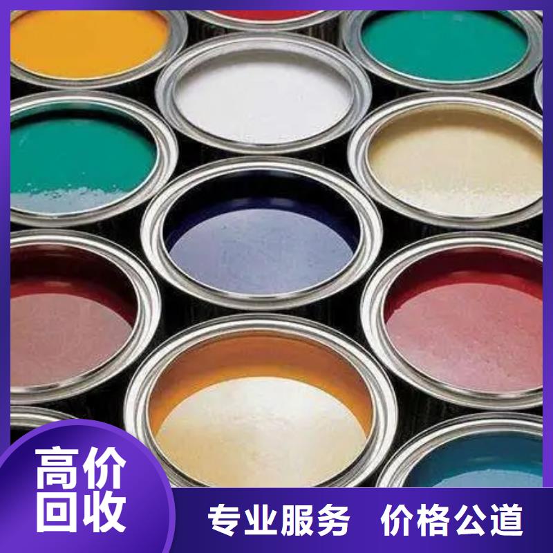水性色浆回收钛白粉批量回收