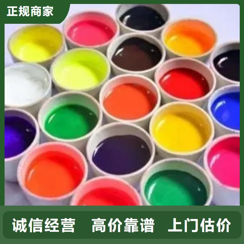 水性色浆,回收溶剂公司专业团队