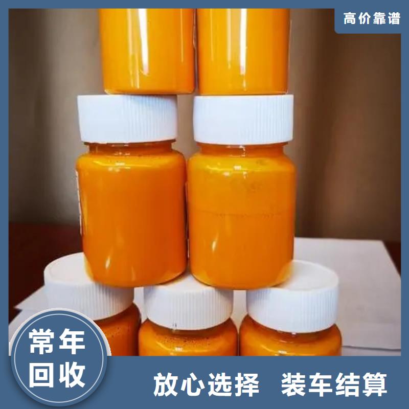 水性色浆-回收树脂公司渠道正规