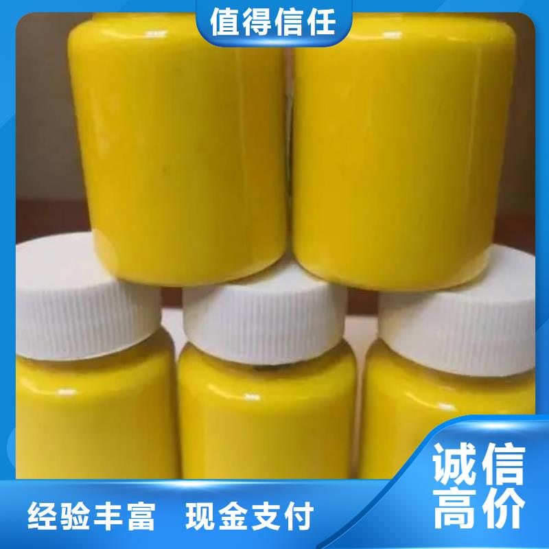 水性色浆回收钛白粉公司值得信任