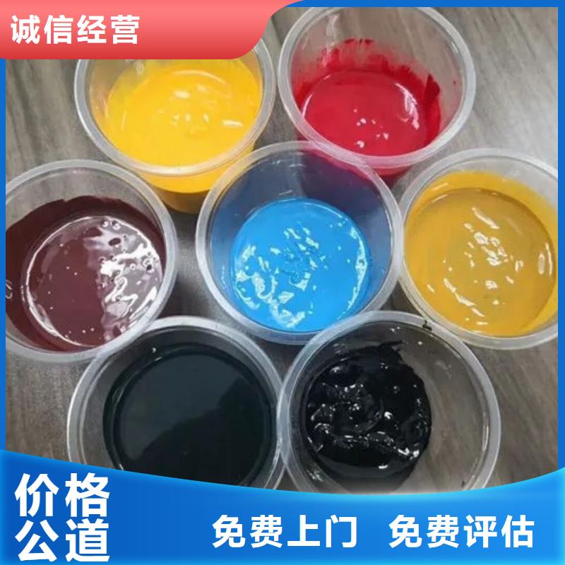 水性色浆-回收化工助剂实力雄厚