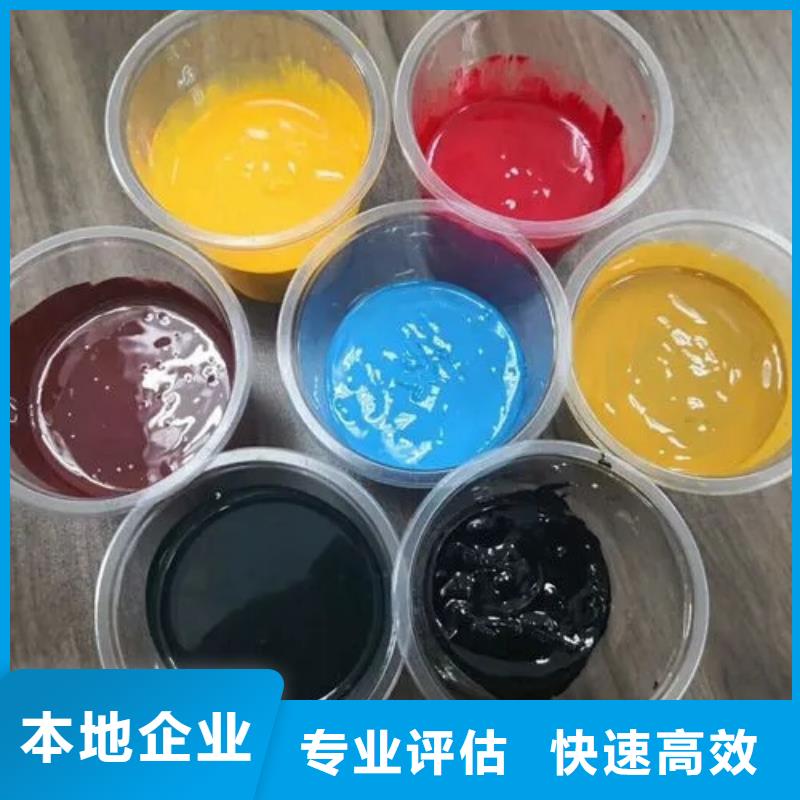水性色浆-回收油墨公司口碑良好