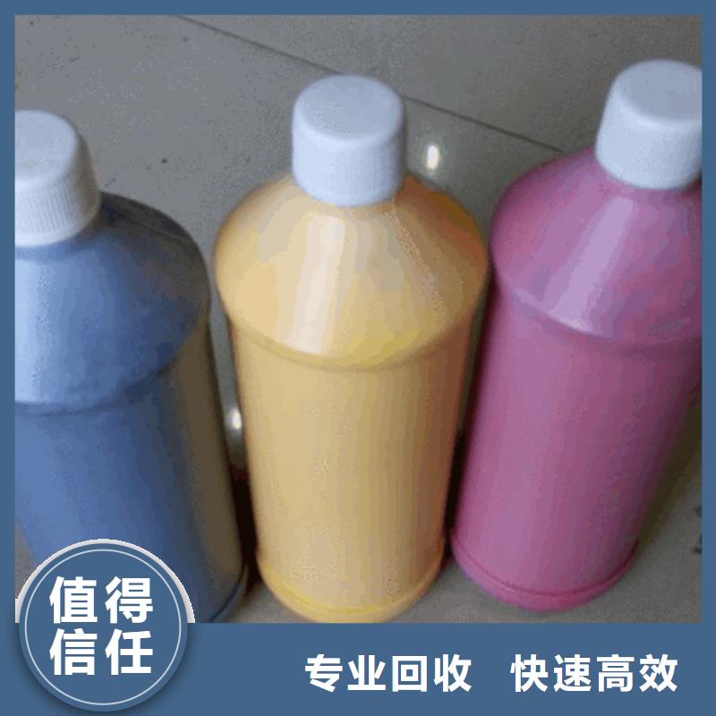 水性色浆回收颜料公司公司看货报价