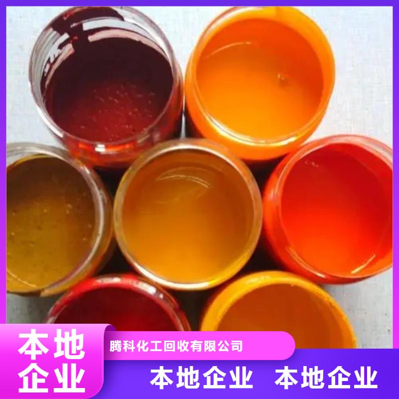 水性色浆回收树脂免费上门服务