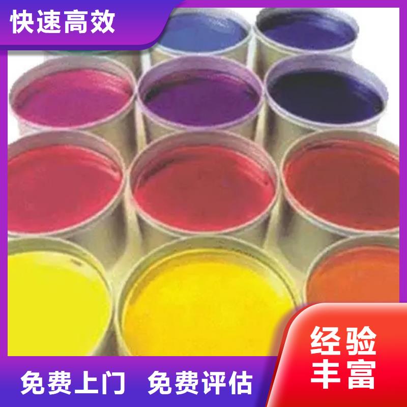 水性色浆_回收化学试剂正规商家
