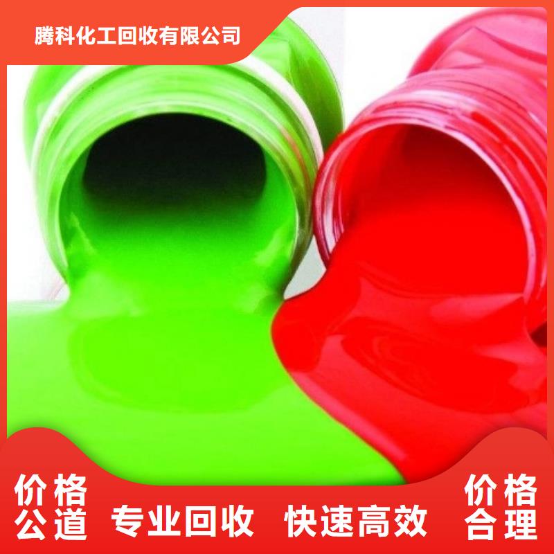 水性色浆回收钛白粉批量回收