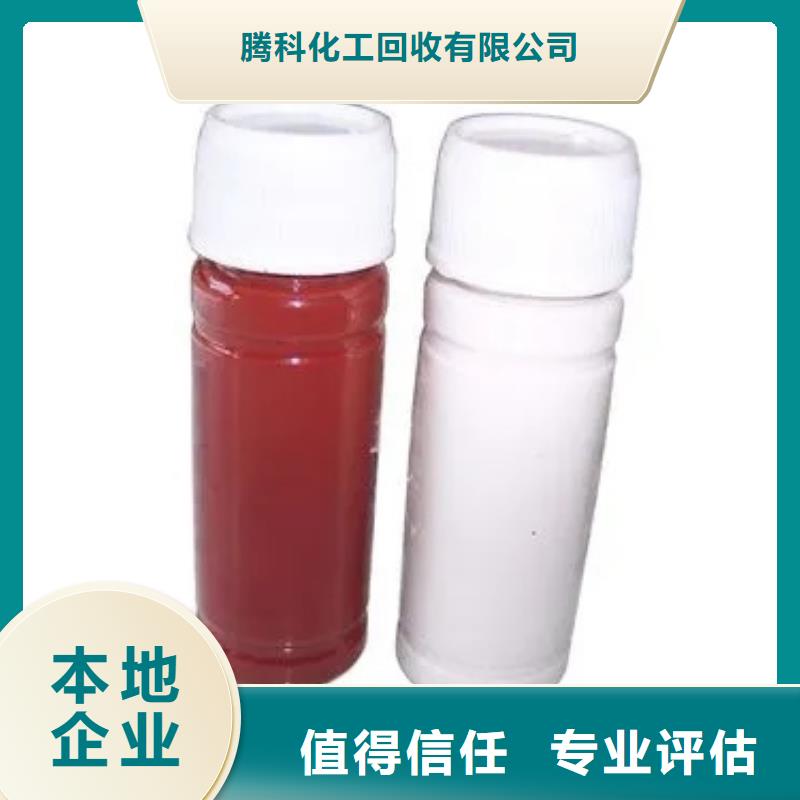 水性色浆,回收溶剂公司专业团队