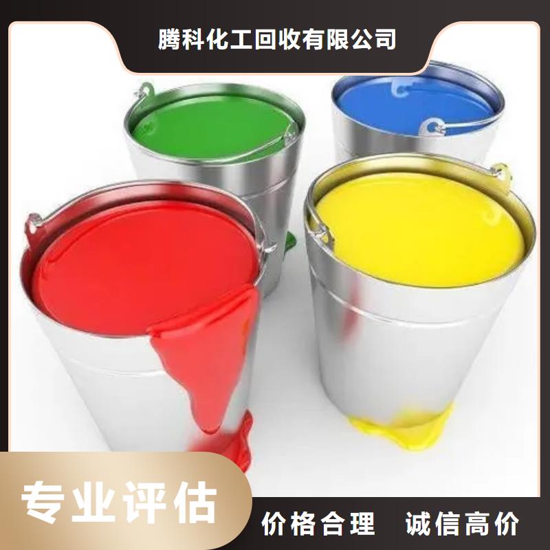 水性色浆回收化工助剂公司诚信合作