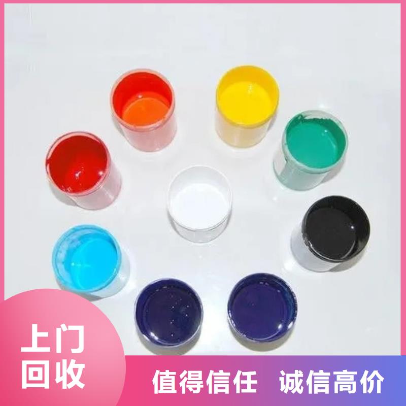 水性色浆【回收油墨公司】现款现结