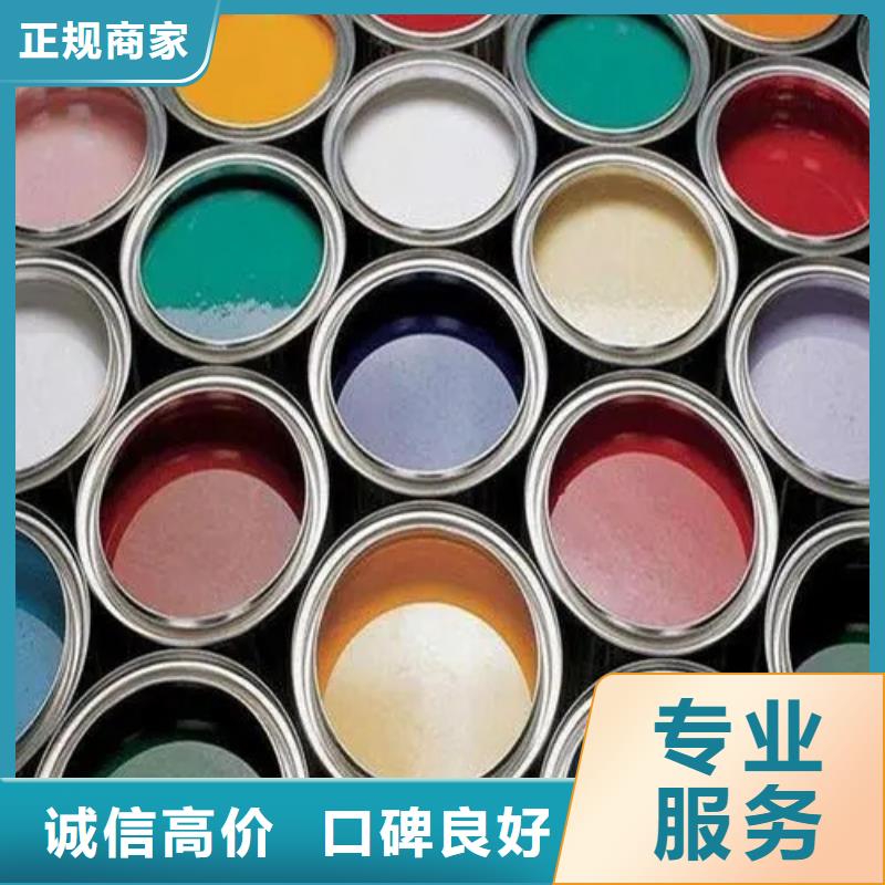水性色浆回收化学试剂公司值得信任