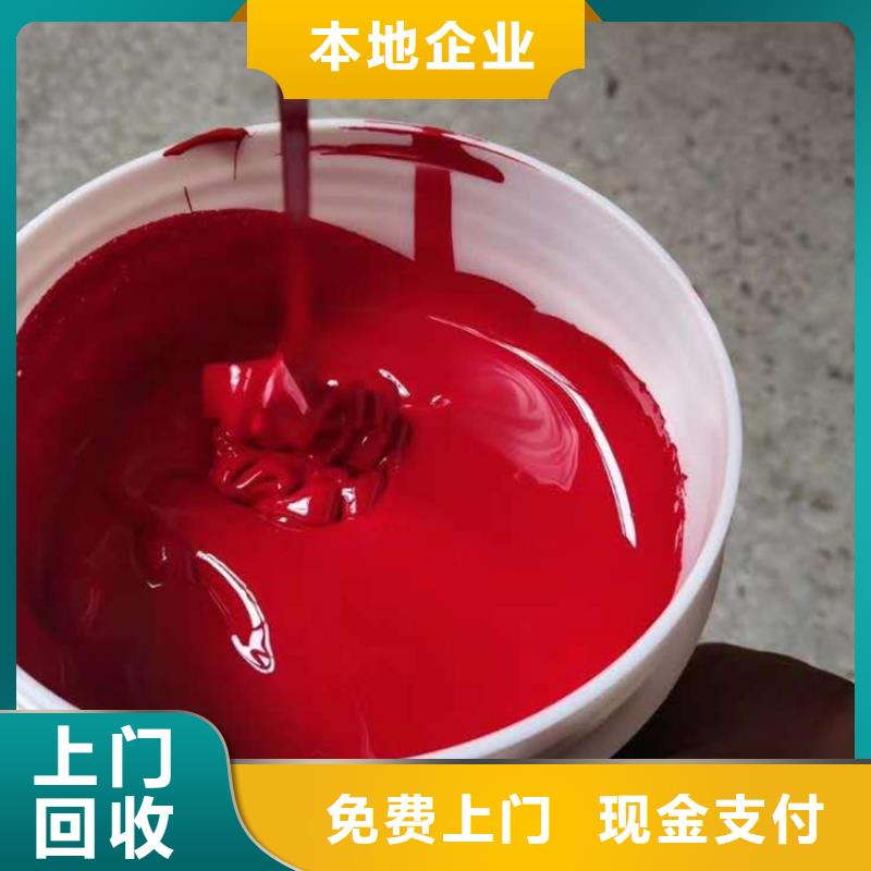 水性色浆回收化工助剂公司诚信合作