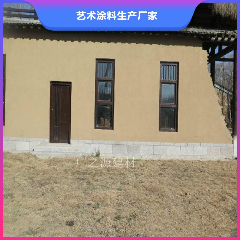 【稻草泥】仿清水混凝土物流配送