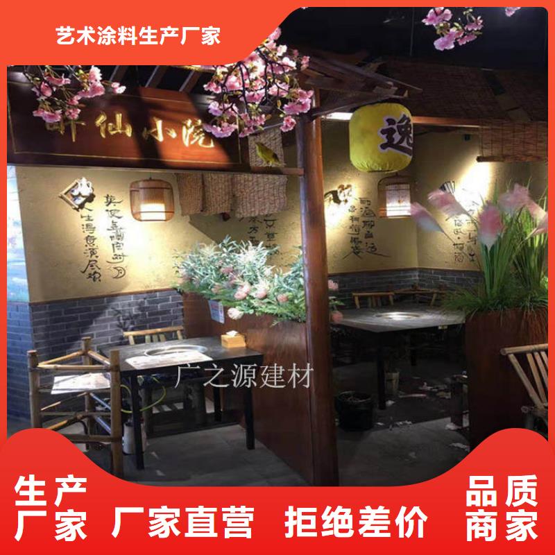 稻草泥-[纳米环保微水泥]好品质用的放心