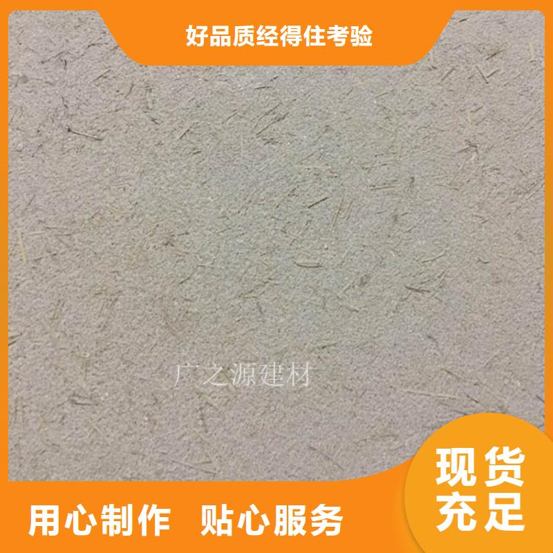 稻草泥混凝土色差修补剂物美价优
