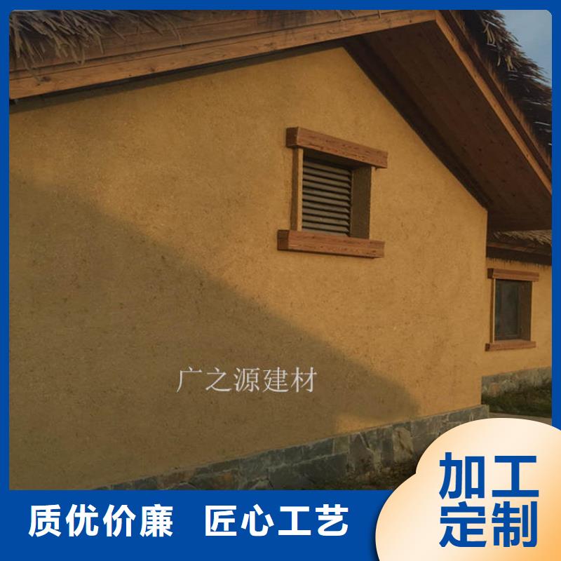 稻草泥-[纳米环保微水泥]好品质用的放心