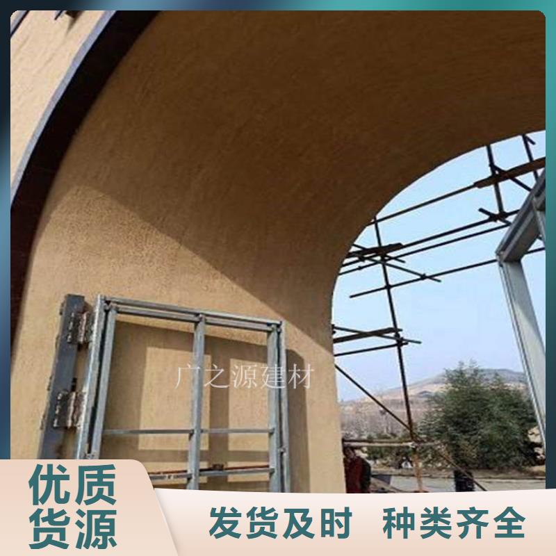 稻草泥【内墙装饰金属闪光漆】品质值得信赖
