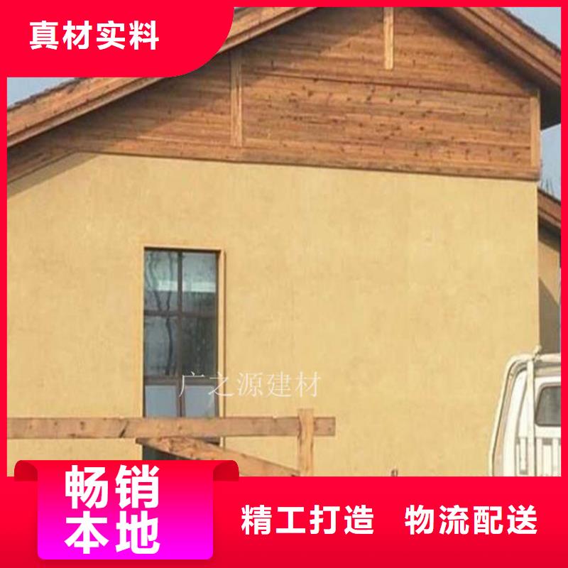 【稻草泥】-艺术灰泥质保一年