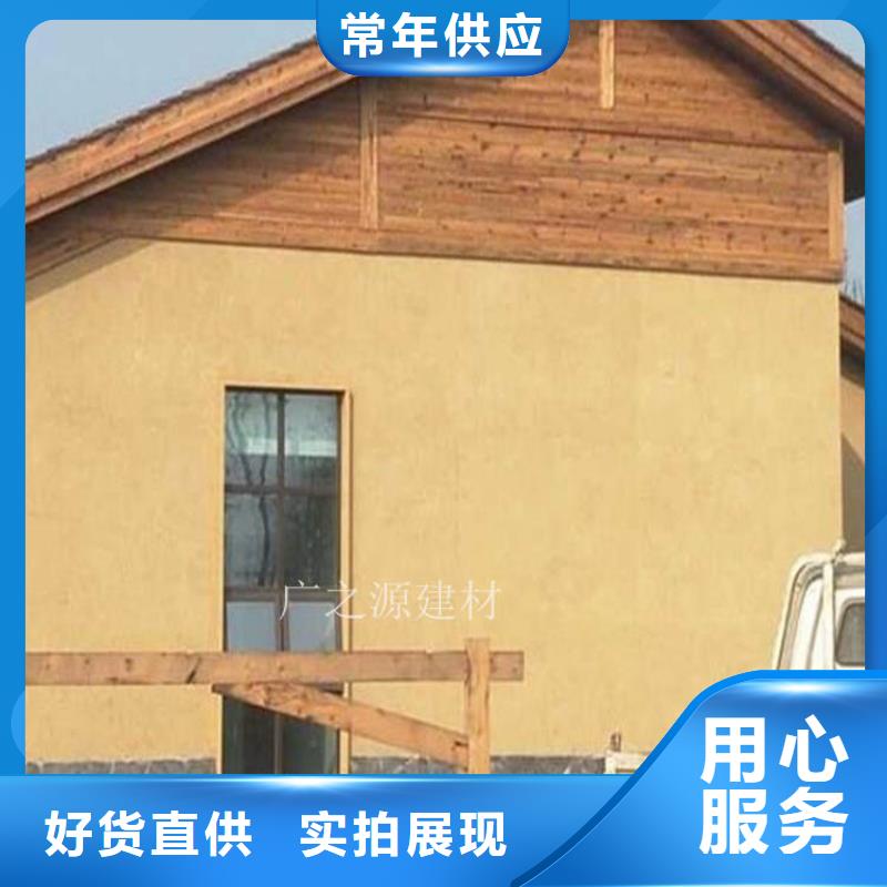 稻草泥,酒店生态稻草泥货源足质量好