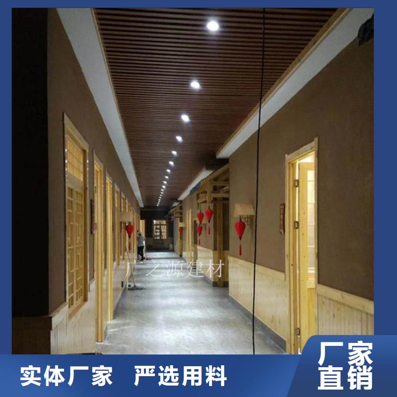 稻草泥天工涂料艺术漆原料层层筛选