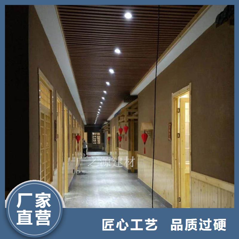 稻草泥,装饰微水泥专注细节使用放心
