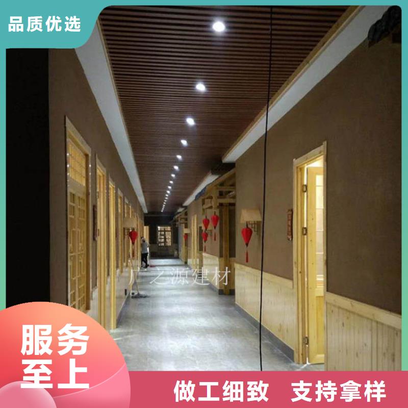 【稻草泥[彩色微水泥]不只是质量好】