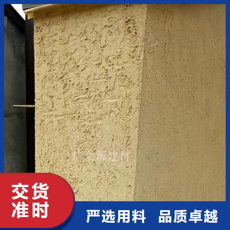 稻草泥[工业风微水泥]质保一年