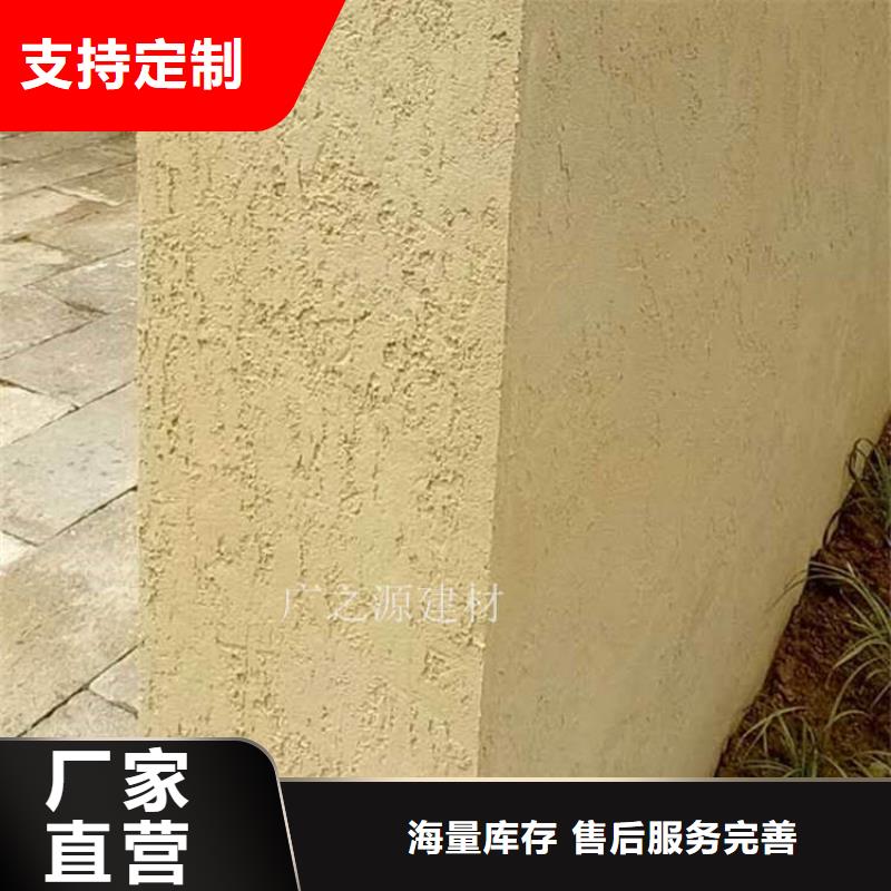 稻草泥,水性氟碳木纹漆高品质诚信厂家
