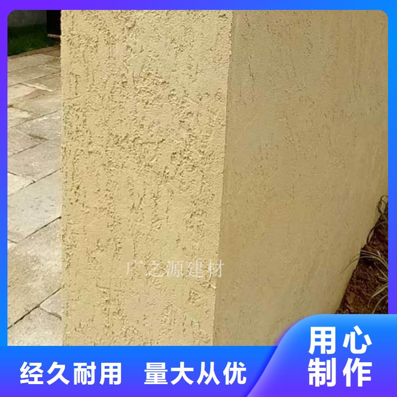 稻草泥夯土漆诚信商家
