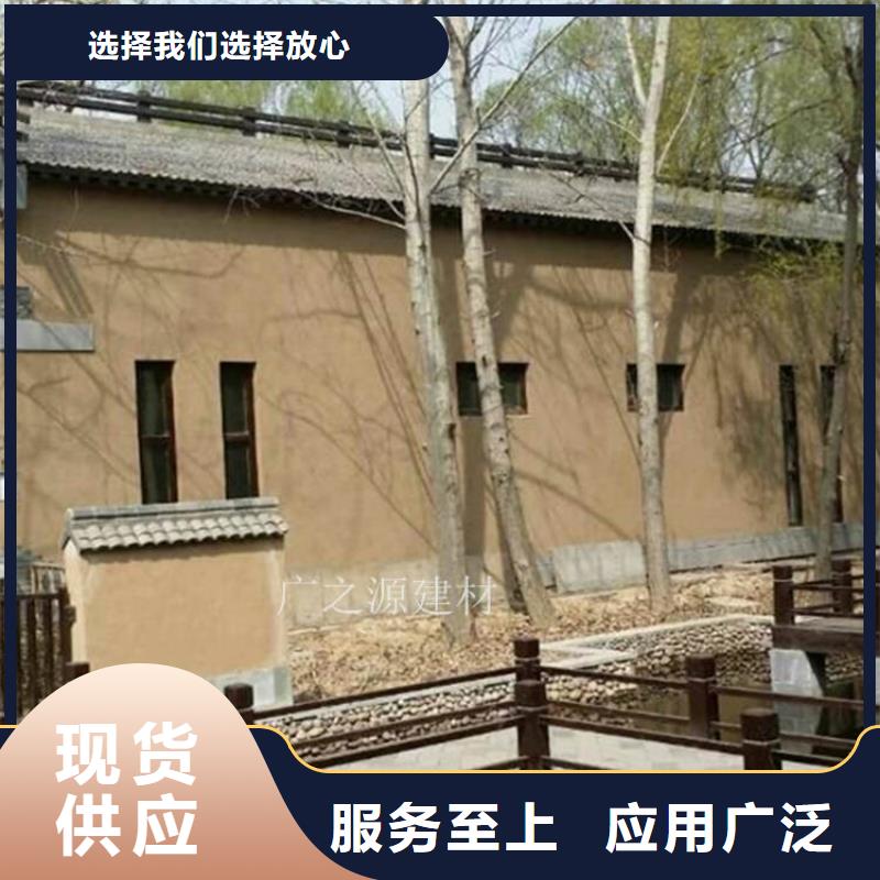 稻草泥天鹅绒丝绒艺术涂料的图文介绍
