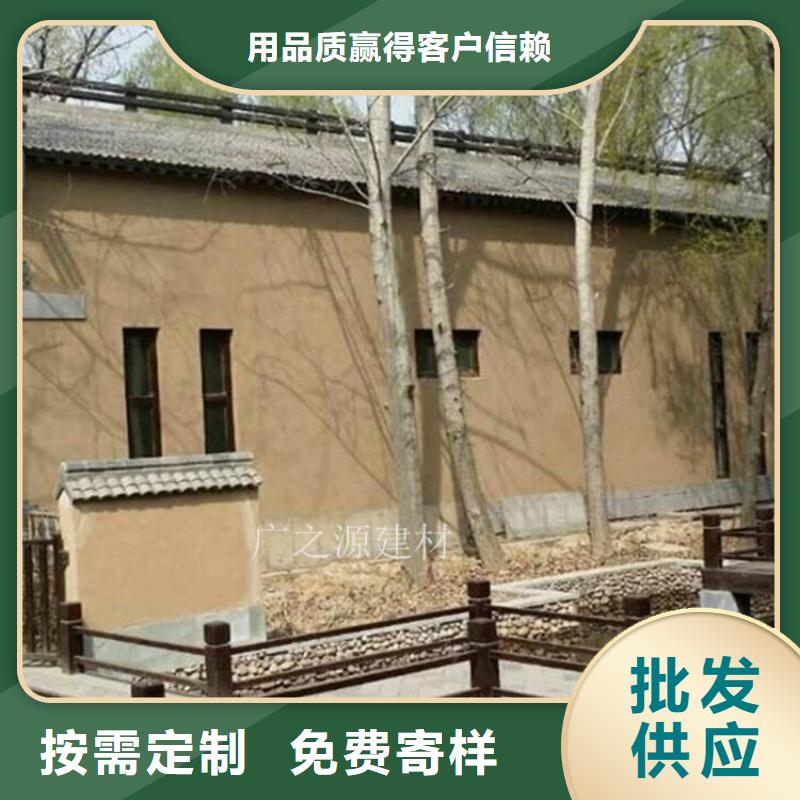 稻草泥稻草漆种类齐全