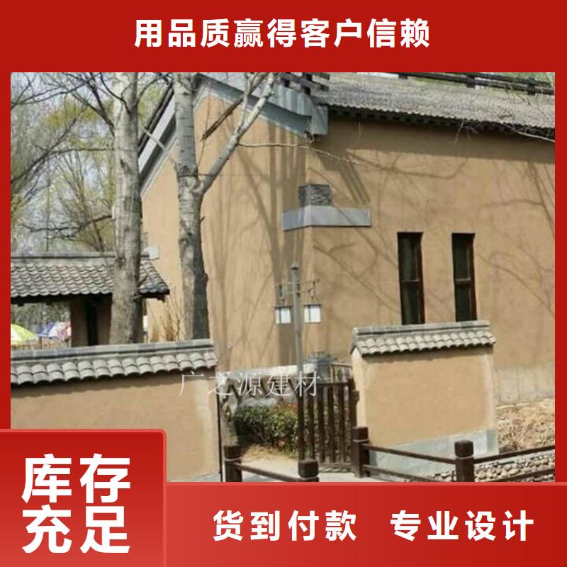 稻草泥艺术水泥漆实力雄厚品质保障