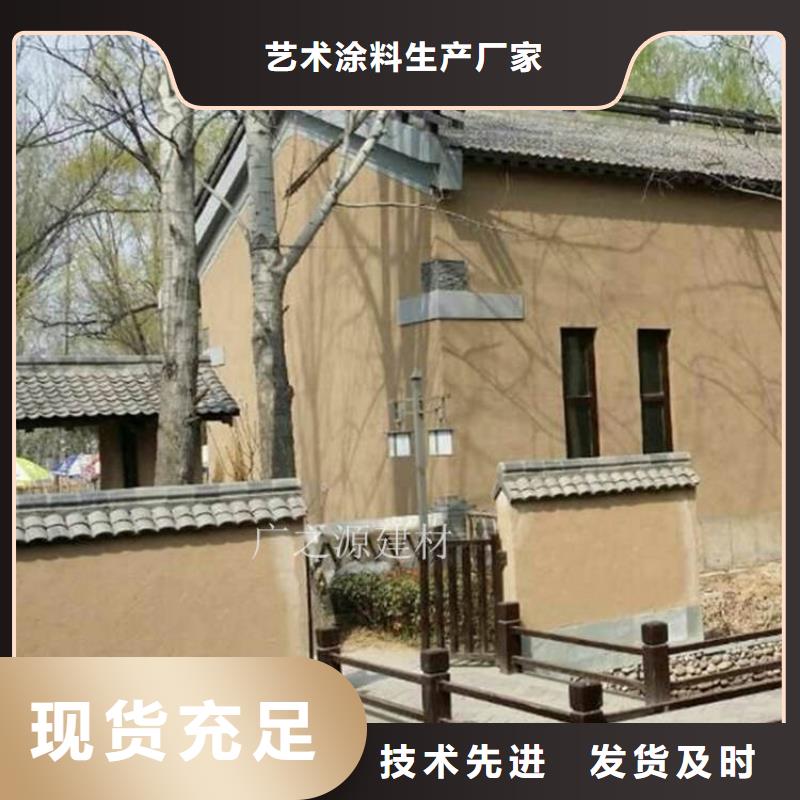稻草泥【内墙装饰金属闪光漆】品质值得信赖