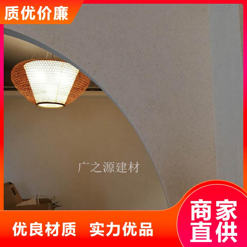 稻草泥[工业风微水泥]质保一年