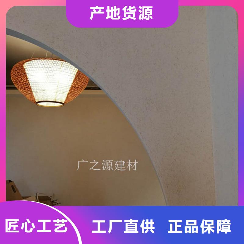 稻草泥稻草漆认准大品牌厂家