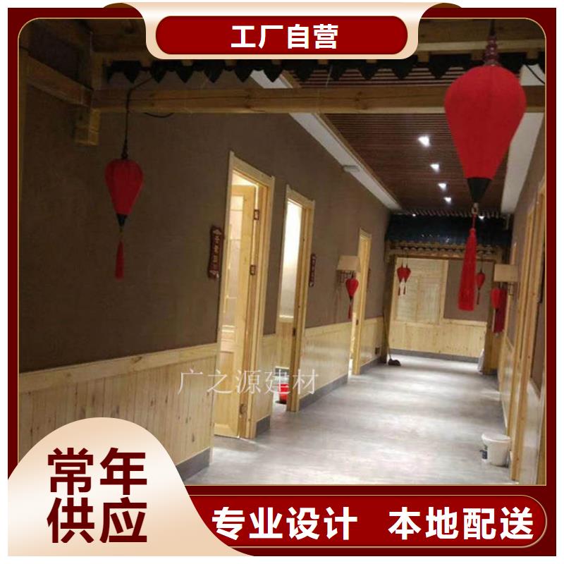 稻草泥[木纹漆]厂家货源