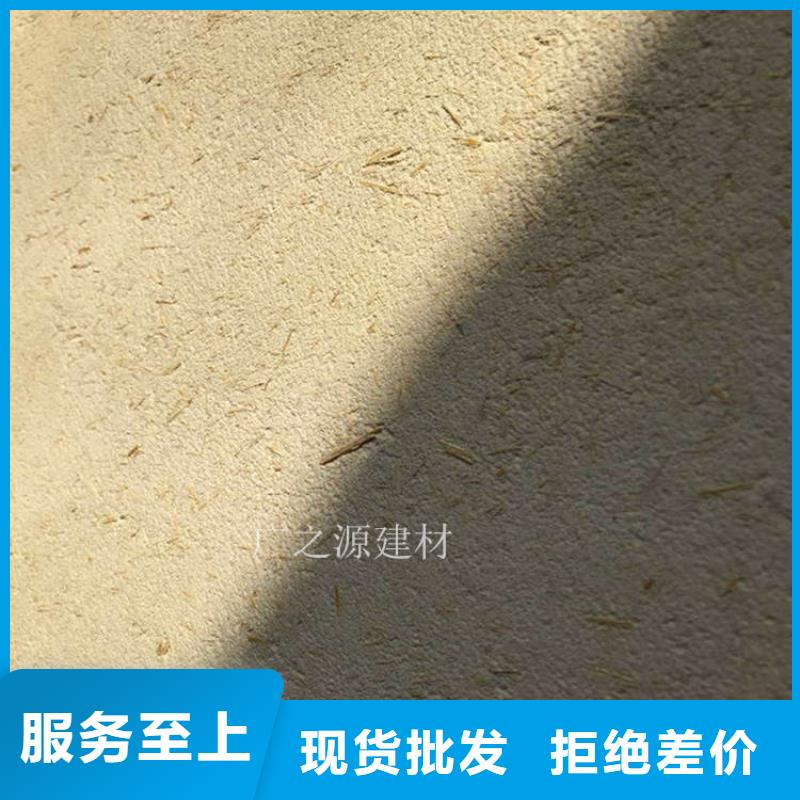 稻草泥[稻草泥稻草漆]行业优选