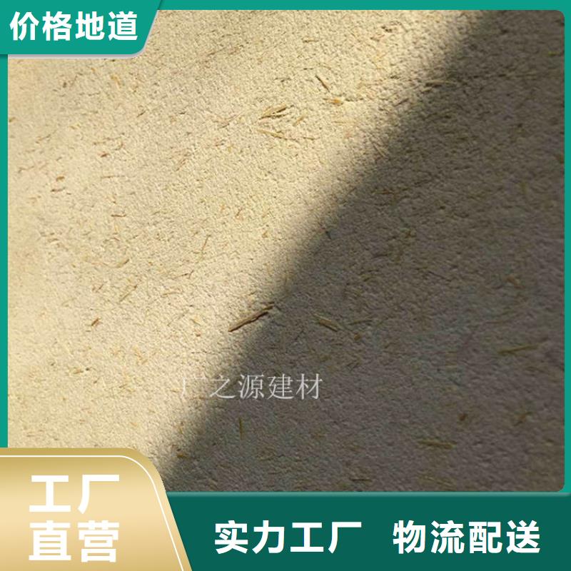 稻草泥艺术灰泥款式新颖