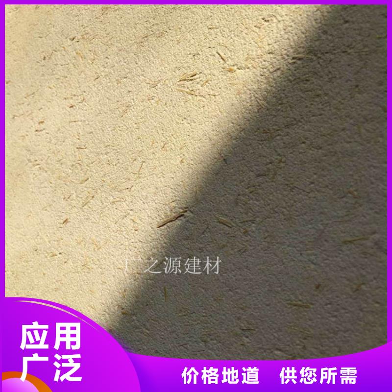 稻草泥,生态干粉稻草漆本地厂家值得信赖