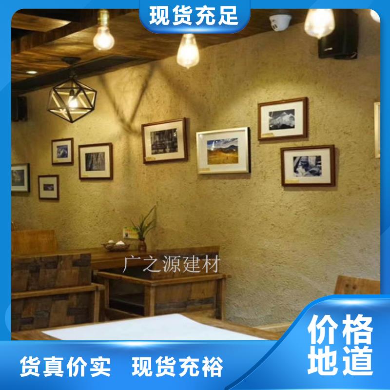 稻草泥,顶墙地一体微水泥好产品不怕比