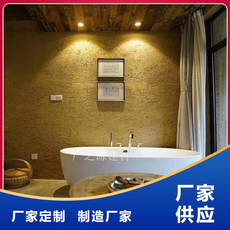 稻草泥混凝土色差修补剂物美价优