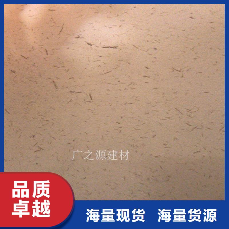 【稻草泥】仿清水混凝土物流配送