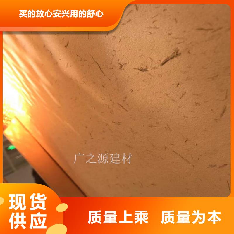 稻草泥稻草漆一手货源源头厂家