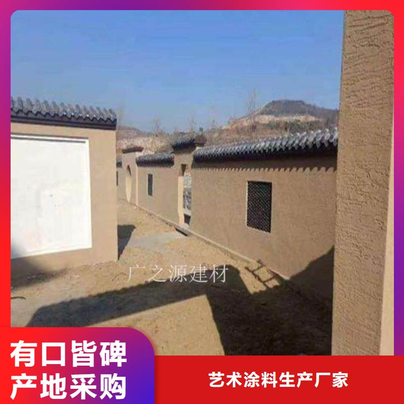 稻草泥天然黏土微水泥用心做品质