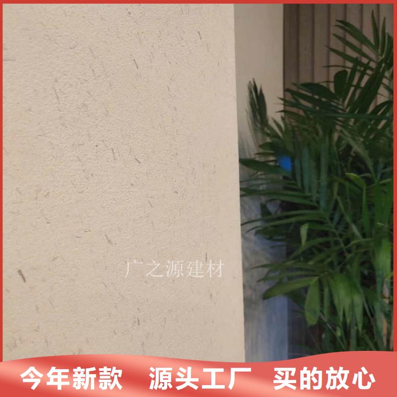 稻草泥混凝土保护剂支持定制加工